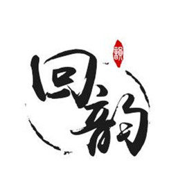 回韵食品销售店的LOGO