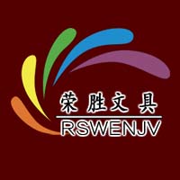 荣胜办公用品工厂店