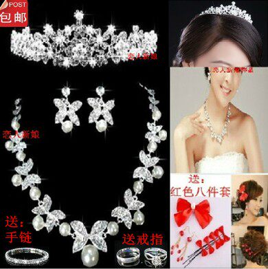 好易绣新娘饰品