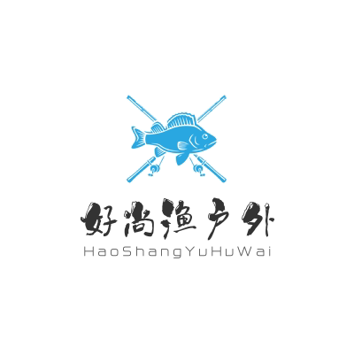 好尚渔户外