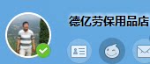 郑州德亿防静电用品