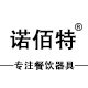 诺佰特旗舰店