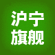 沪宁电热耐信不锈钢盘管
