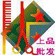 上品商贸城
