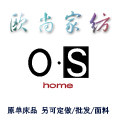 帛薇馨外贸高品质家纺