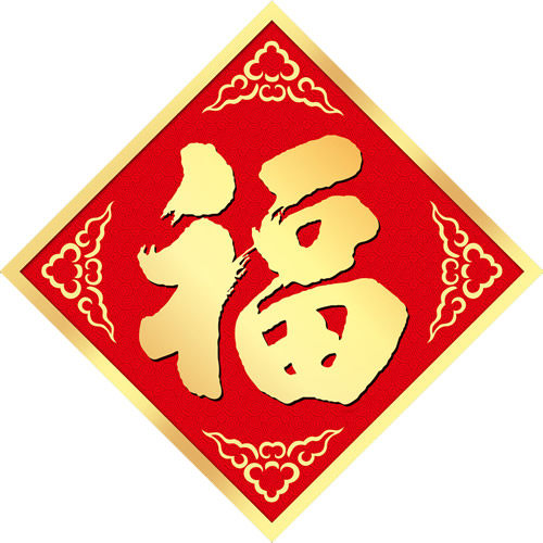 丝路传奇美味的LOGO