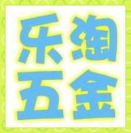 乐淘五金的LOGO