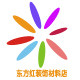 东方红装饰材料店的LOGO