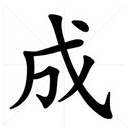 桐柏天成书店