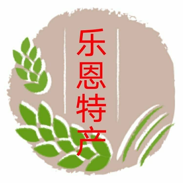藤县太平乐恩土特产店