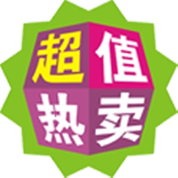 绿城越南鞋