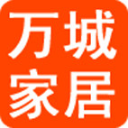 万城家居