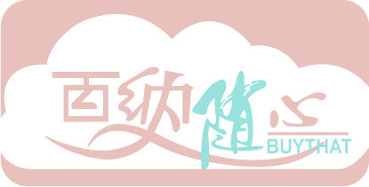 百纳随心