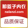 那蓝大码内衣内裤