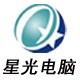 星光电脑外设
