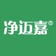 净迈嘉旗舰店