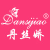 丹丝娇旗舰店的LOGO