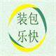 快乐包装企业店