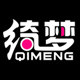 绮梦包包