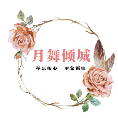 月歌园艺