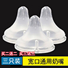 小红帽婴儿用品批发店