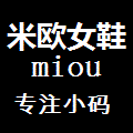 米欧女鞋