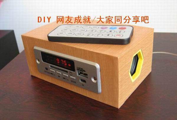 蓝牙MP3模块蓝牙MP3解码板熠鸣兴电子