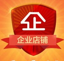 深圳市新广触控有限公司