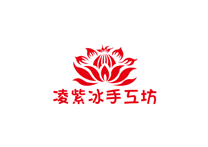 凌紫冰手工坊的LOGO