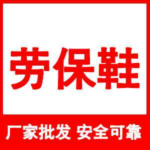 玉铭防护
