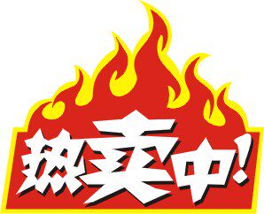 宝齐彩印的LOGO