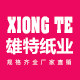 广州雄特条码