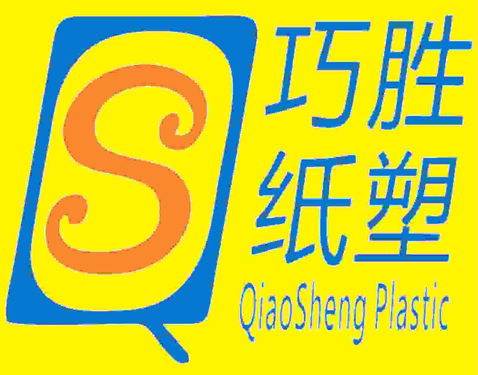 巧胜工艺