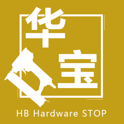 华宝五金工具批发店的LOGO