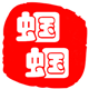 竹木家居工厂店