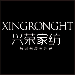 山东兴荣家纺