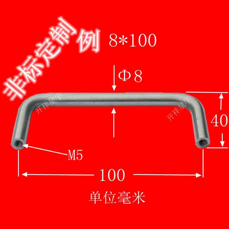 英宇阳五金