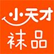 小天才袜品母婴官方店