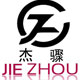 上海杰骤品牌馆