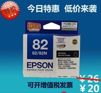博凯电子商贸的LOGO