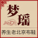 梦瑶鞋类专营店