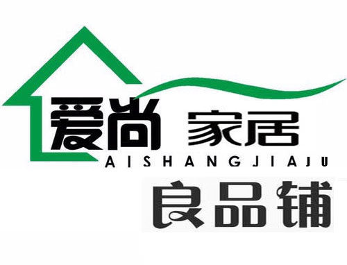 爱尚家居良品铺