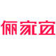 俪家宜旗舰店