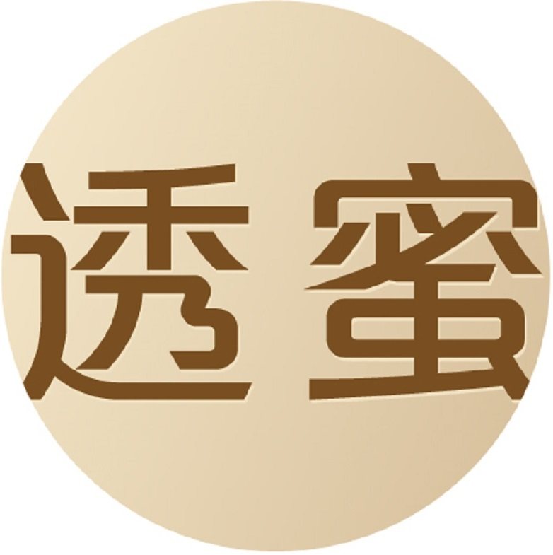 透蜜佳妙专卖店的LOGO