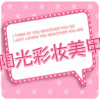 阳光美甲批发