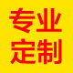 乐林PVC软胶工艺礼品源头工厂