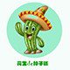花生的种子铺
