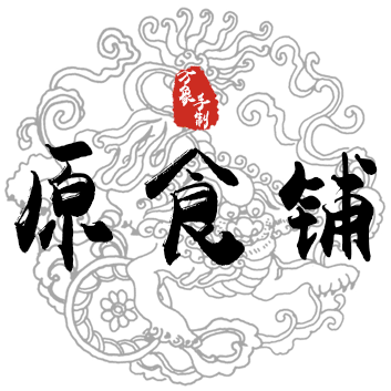 原食铺的LOGO