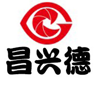 昌兴汽车用品有限公司的LOGO