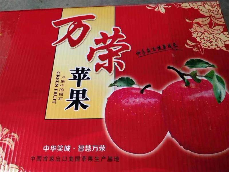 妮子家果园